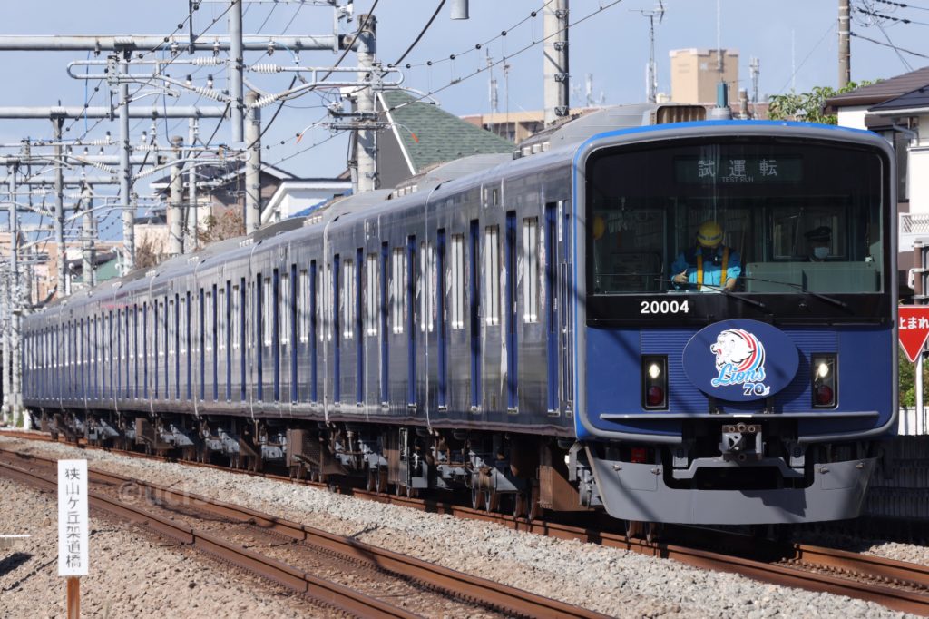 第9802電車 20000系20104F(三代目L-train) 2021.11.10 撮影地:狭山ヶ丘〜小手指にて