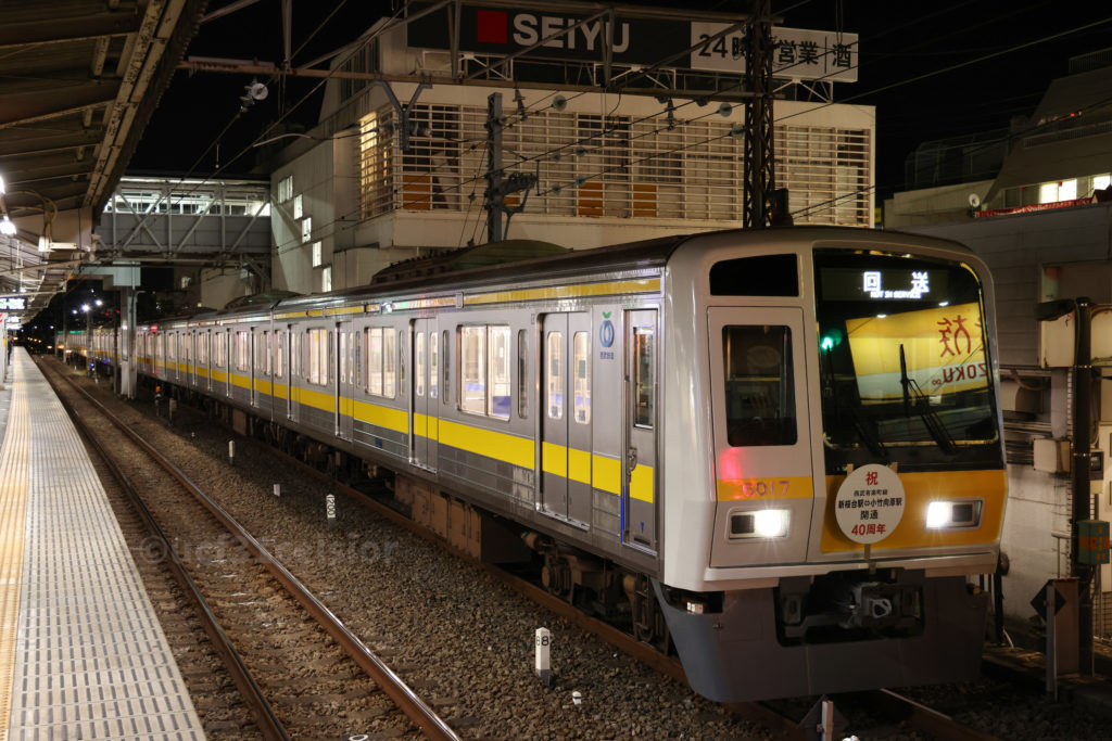 第9953列車 6000系6117F 2023.12.17 撮影地:西武新宿線 上石神井にて